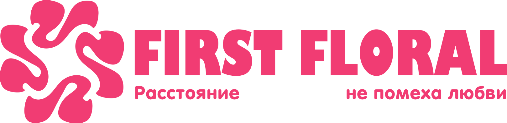 First Floral в Брагине
